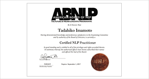 全米NLP協会のNLP資格